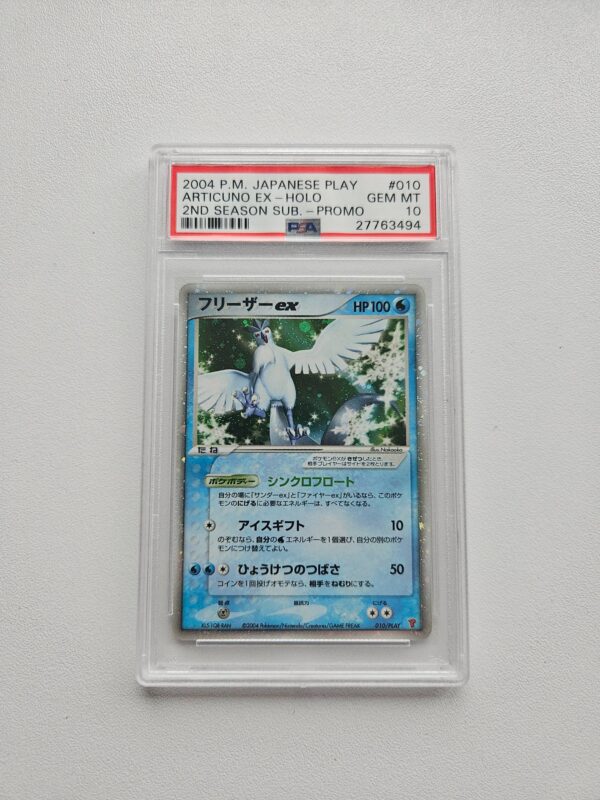 Articuno EX #10/PLAY Japanese
