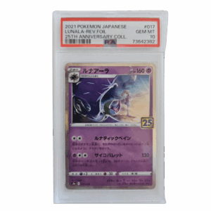 Lunala #017 Japanese