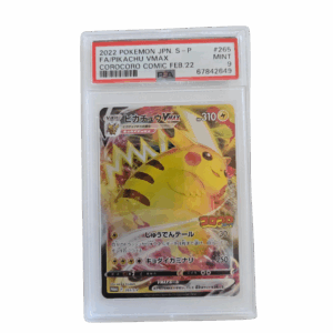 Pikachu VMAX #265